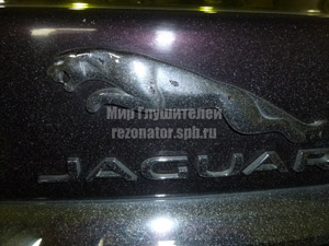 www.rezonator.spb.ru/userfiles/remont-udalenie-katalizatora-jaguar-xf/remont-udalenie-katalizatora-jaguar-xf-3.jpg
